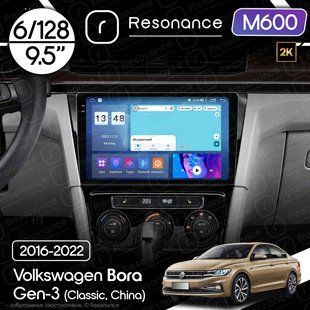 Магнітола Volkswagen Bora 3 (2016-2022) [China] Resonance M600 6/128, 2K 9.5" QLED 036536 фото