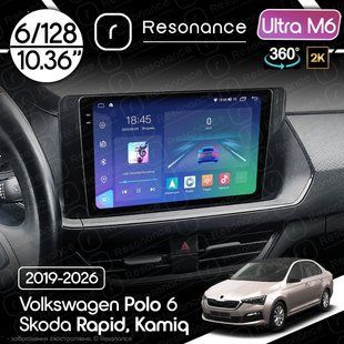 Магнітола Skoda Rapid 2 (2020-2023) Resonance Ultra M6 (7862) 6/128, 10.36" 2K QLED, 360 041182 фото