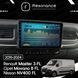 Магнітола Nissan NV400 FL (2019-2021) Resonance Ultra M4 4/64, 10" QLED 038627 фото 8