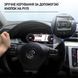 Панель приладів Volkswagen Jetta 6 (5C6, 1B) (2010-2014). Цифрова LCD в стилі VW 2024 (Active Info Display) 007884 фото 3