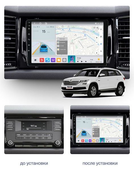 Штатна магнітола Mekede MS 2k 4/64 Skoda Kodiaq \ KAROQ (2016-2020) CarPlay QleD 19334 фото