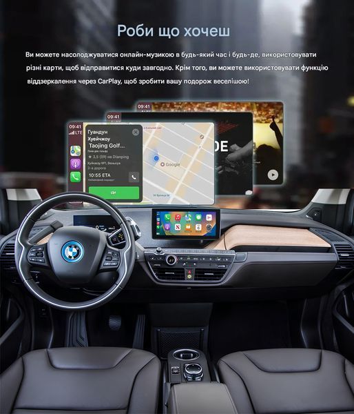 Беспроводной CarPlay и AndroidAuto для BMW 3 Series i3 (2017-2020) EVO System BMW 8368-XU фото