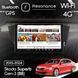 Магнитола Skoda Superb 3 (B8) (2015-2024) DUDU 5 10.36" QLED, 4/32 040990 фото 6