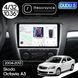 Магнитола Skoda Octavia 2 (A5) (2004-2013) [Silver] DUDU 5 10.36" QLED, 4/32 037971 фото 1