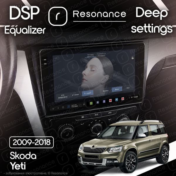 Магнітола Skoda Yeti (2009-2018) [Матова] DUDU 7 10.36" 2K QLED, 8/128, 360 041145 фото