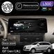 Магнитола Audi Q7 (4L) (2005-2009) Resonance L600 6/128 12.3" QLED, 360 (BMW Style) 037324 фото 1
