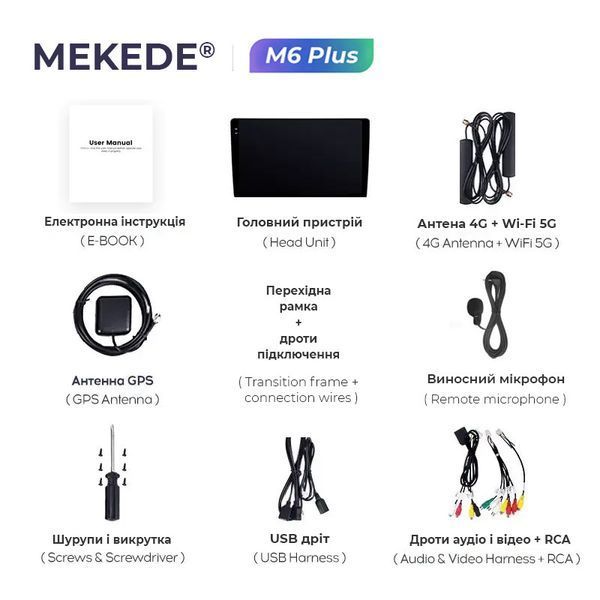 Штатна магнітола Mekede M6 Plus Chevrolet Cruze (2012-2015) CarPlay QleD 11406 фото