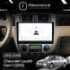 Магнитола Chevrolet Lacetti Gen-1 sedan (J200) (2002-2008) [Климат-контроль, Silver, A] 10&rdquo;DUDU 6 10.36" 2K QLED, 8/128 034566 фото 7