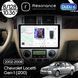 Магнитола Chevrolet Lacetti Gen-1 sedan (J200) (2002-2008) [Климат-контроль, Silver, A] 10&rdquo;DUDU 6 10.36" 2K QLED, 8/128 034566 фото 1