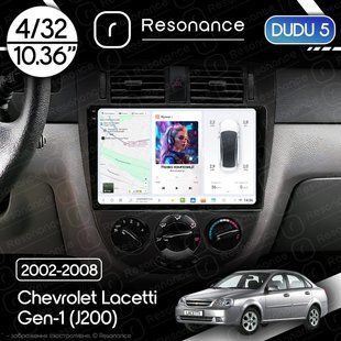 Магнитола Chevrolet Lacetti Gen-1 sedan (J200) (2002-2008) [Кондиционер, Black, B] 10&rdquo;DUDU 5 10.36" QLED, 4/32 034567 фото