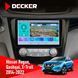Штатна магнітола Nissan Qashqai, X-Trail 2014+ Decker D10-009 4x64, DSP, 4G, 2k НФ-00008352 фото 1
