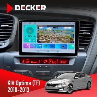Штатна магнітола KIA Optima (TF) 2010-2013 Decker D9-009 4x64, DSP, 4G, 2k НФ-00008269 фото