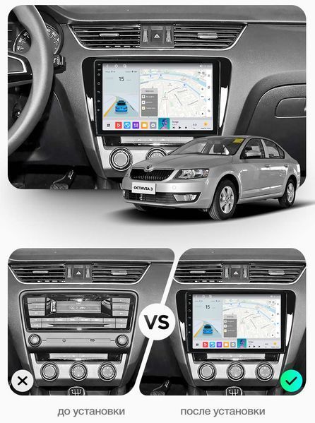 Штатна магнітола Mekede M7 Plus Skoda octavia 3 (2013-2018г) CarPlay QleD 19375 фото