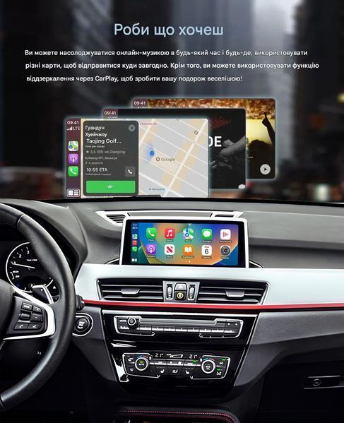 Бездротовий CarPlay та AndroidAuto для BMW X2 F39 2019+ EVO System RH-BM8804W-G фото