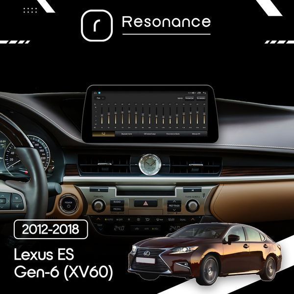Магнітола Lexus ES Gen-6 (XV60) (2012-2018) [High] Resonance L300 4/32 10.33" QLED, 360 (BMW Style) 031033 фото