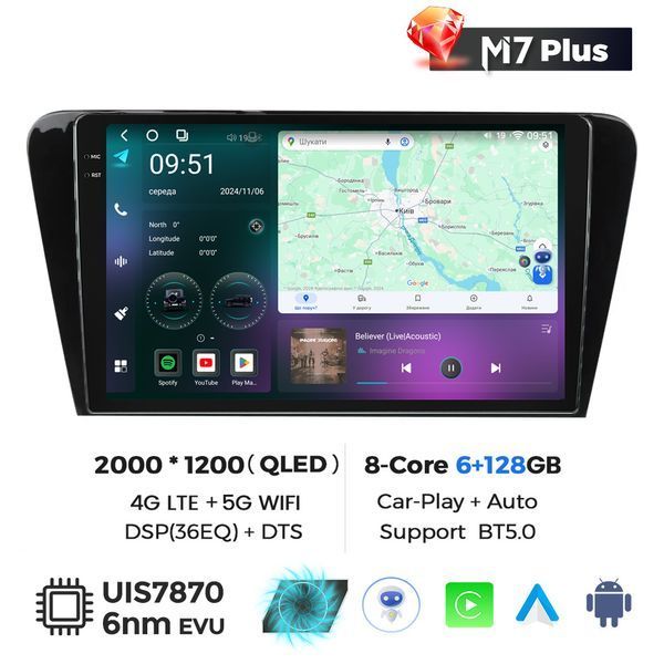 Штатна магнітола Mekede M7 Plus Skoda octavia 3 (2013-2018г) CarPlay QleD 19375 фото