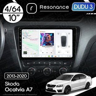 Магнитола Skoda Octavia 3 (A7) (2013-2020) DUDU 3 10" QLED, 4/64 038063 фото