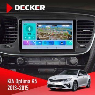 Штатна магнітола Kia Optima, K5 2013-2015 Decker D9-009 4x64, DSP, 4G, 2k НФ-00008277 фото