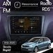 Штатная магнитола Skoda Rapid (2012-2020) Resonance Ultra S6 (7870) 6/128, 9.5" 2K QLED, 360 040936 фото 10