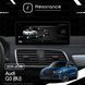 Магнітола Audi Q3 Gen-1 (8U) (2011-2018) [Low] Resonance Ultra M6 (7862) 6/128, 10.25" QLED, 360 (Audi Style) 028820 фото 6