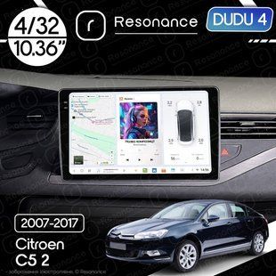 Магнітола Citroen C5 2 (2007-2017) DUDU 4 10.36" QLED, 4/32 041711 фото