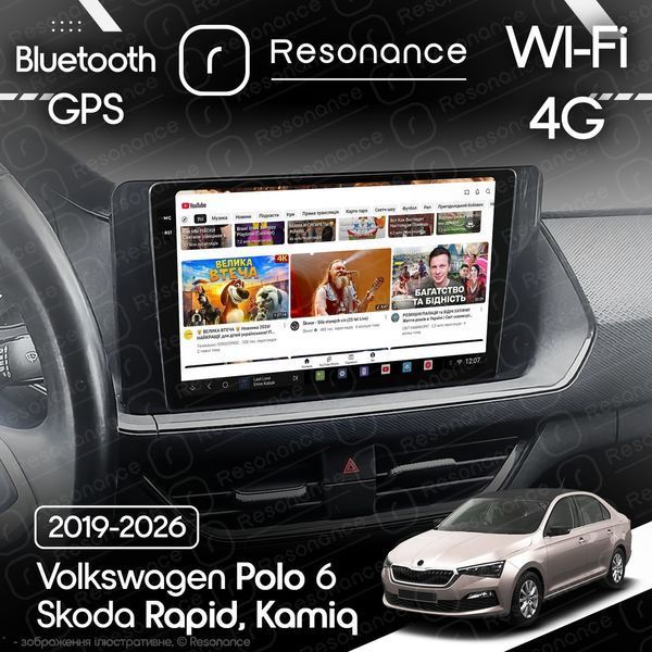 Магнітола Skoda Rapid 2 (2020-2023) DUDU 6 10.36" 2K QLED, 6/64 041190 фото