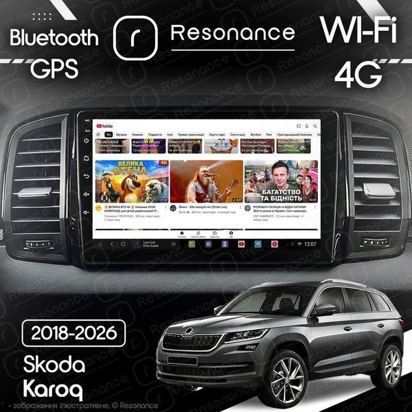 Штатная магнитола Skoda Karoq (2018-2026) DUDU 3 10" QLED, 4/64 041058 фото