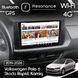 Магнітола Skoda Rapid 2 (2020-2023) DUDU 6 10.36" 2K QLED, 6/64 041190 фото 6