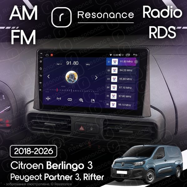 Магнітола Citroen Berlingo 3 (2018-2026) Resonance Ultra M4 4/64, 10" QLED 041582 фото
