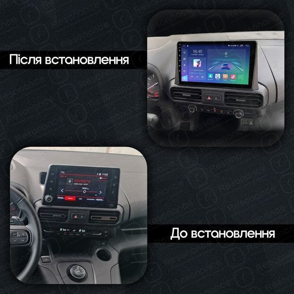 Магнітола Citroen Berlingo 3 (2018-2026) Resonance Ultra M4 4/64, 10" QLED 041582 фото