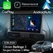 Магнітола Citroen Berlingo 3 (2018-2026) Resonance Ultra M4 4/64, 10" QLED 041582 фото 7