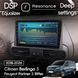 Магнітола Citroen Berlingo 3 (2018-2026) Resonance Ultra M4 4/64, 10" QLED 041582 фото 8