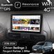 Магнітола Citroen Berlingo 3 (2018-2026) Resonance Ultra M4 4/64, 10" QLED 041582 фото 6