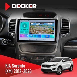 Штатна магнітола KIA Sorento 2012-2020 Decker D9-009 4x64, DSP, 4G, 2k НФ-00008270 фото