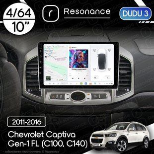 Магнитола Chevrolet Captiva Gen-1 FL (C100, C140) (2011-2016) DUDU 3 10" QLED, 4/64 034128 фото