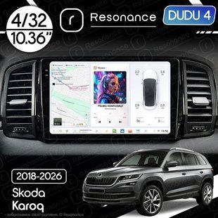 Магнітола Skoda Karoq (2018-2026) DUDU 4 10.36" QLED, 4/64 041060 фото