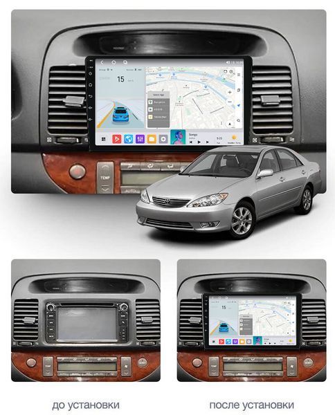 Штатная магнитола Mekede MS 2k 4/64 Toyota Camry 5 (2001-2006) Серый, CarPlay QleD 20613 фото