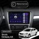 Магнитола Skoda Octavia 2 (A5) (2004-2013) [Silver] Resonance Ultra M4 4/64, 10" QLED 037944 фото 9
