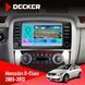 Штатна магнітола Mercedes-Benz R-Class (W251) 2005-2013 Decker D9-009 4x64, DSP, 4G, 2k НФ-00009843 фото 1