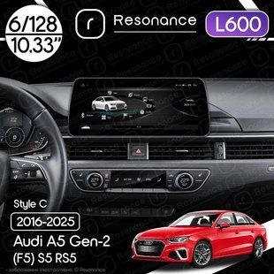 Магнитола Audi A5 Gen-2 (F5) S5 RS5 (2016-2025) Resonance L600 6/128 10.33" QLED, 360 (BMW Style) 035756 фото