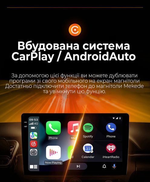 Штатна магнітола Mekede M6 Plus Honda Odyssey (2003-2008) CarPlay QleD 13364 фото