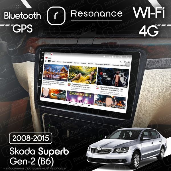 Магнітола Skoda Superb 2 (B6) (2008-2015) Resonance Ultra M6 (7862) 6/128, 10" QLED, 360 040858 фото