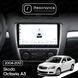 Магнитола Skoda Octavia 2 (A5) (2004-2013) [Silver] DUDU 6 10.36" 2K QLED, 8/128, 360 037975 фото 7