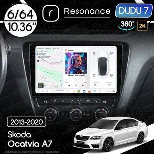 Магнитола Skoda Octavia 3 (A7) (2013-2020) DUDU 7 10.36" 2K QLED, 6/64, 360 038080 фото