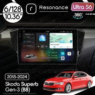 Магнитола Skoda Superb 3 (B8) (2015-2024) Resonance Ultra S6 (7870) 6/128, 10.36" 2K QLED, 360 040973 фото