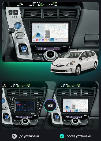 Штатна магнітола Mekede MS 6/128 Toyota Prius V (2012-2017) QleD 20173 фото