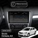 Магнитола Skoda Octavia 2 (A5) (2004-2013) [Silver] Resonance Ultra S6 (7870) 6/128, 10.36" 2K QLED, 360 037945 фото 9