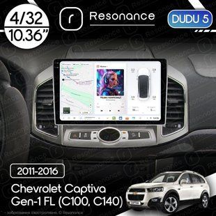 Магнитола Chevrolet Captiva Gen-1 FL (C100, C140) (2011-2016) DUDU 5 10.36" QLED, 4/32 034157 фото