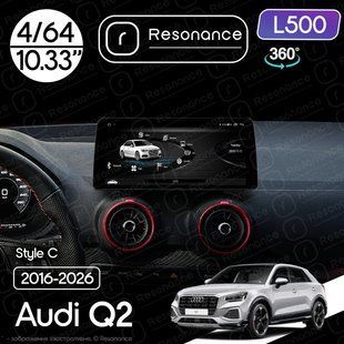 Магнитола Audi Q2 (2016-2026) Resonance L500 4/64 10.33" QLED, 360 (BMW Style) 037454 фото