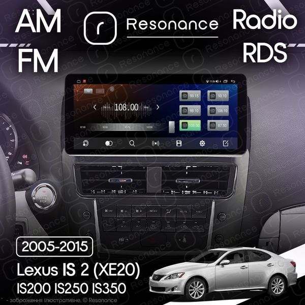 Магнитола Lexus IS 2 (XE20) IS200 IS250 IS350 (2005-2015) [Low] Resonance L500 4/64 10.33" QLED, 360 040814 фото